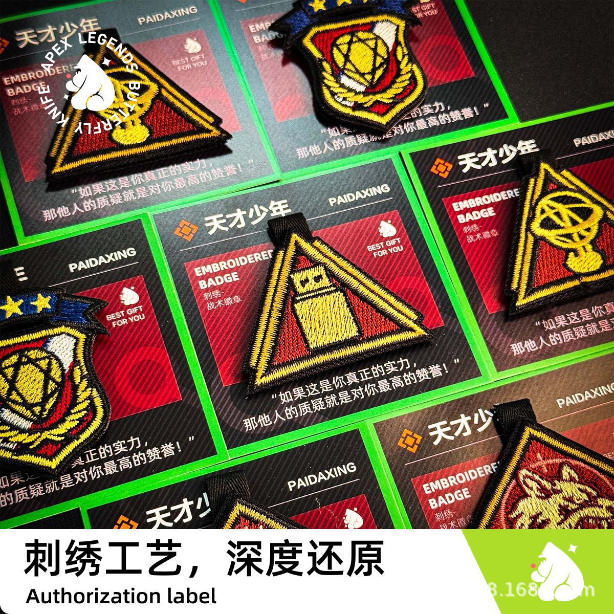 Delta Action Genius Boy Badge Velcro Tactical Badge Pendant Game Physical Peripherals