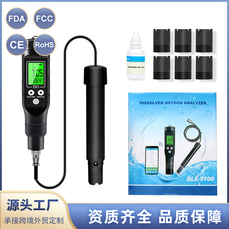 Промо-измеритель растворенного кислорода с Bluetooth, портативный многопараметрический анализатор качества воды