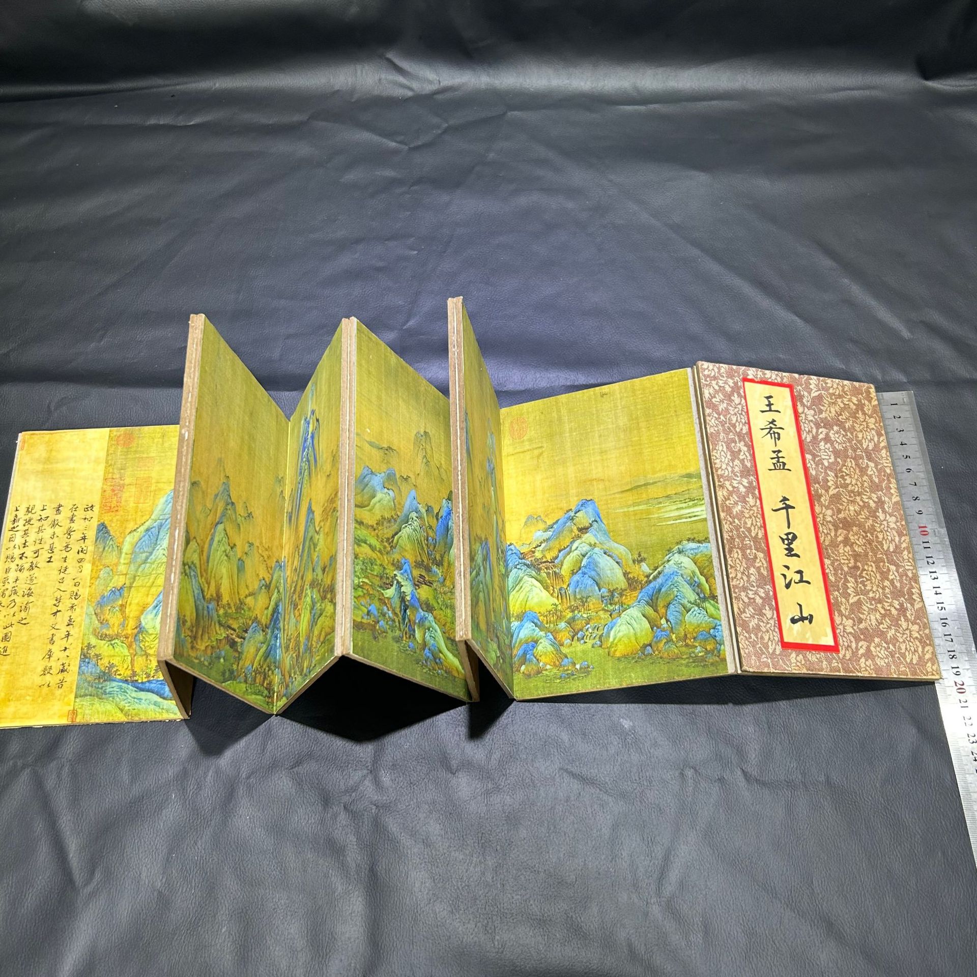 Antique Celebrity Art Album Manufacturer Direct Sales Professional Distribution Li Ke Ruan, Zhang Daqian, Tang Yin, Xu Beihong