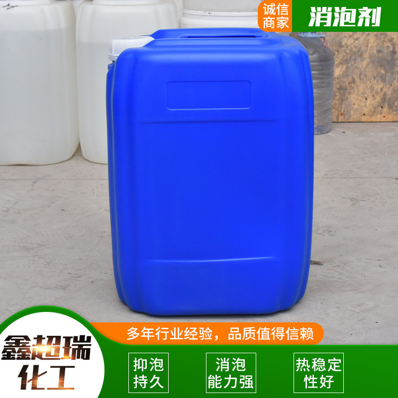 Acrylic Methanol Ether Manufacturer Pm Slow-Drying Solvent Pma Acetate Two-Price Acetate Two-Yuan Acetate Dbe