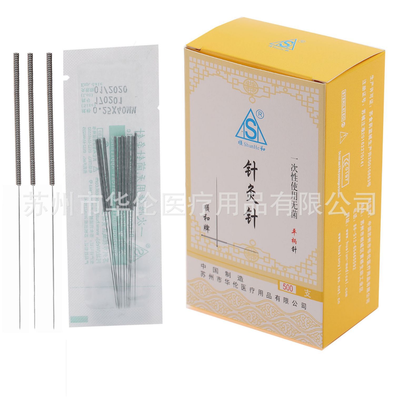 Hualun Shunhe Sterile Acupuncture Needle steel wire flat handle Acupuncture Needle traditional Chinese medicine Acupuncture Needle Acupuncture Needle