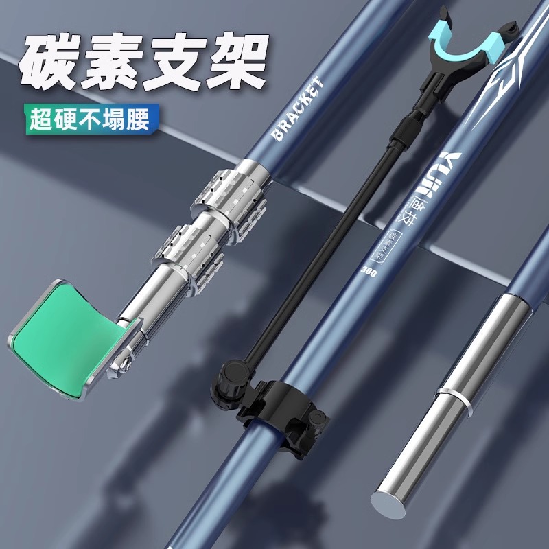 Портативный карбоновый кронштейн, телескопический, для тяжелых предметов