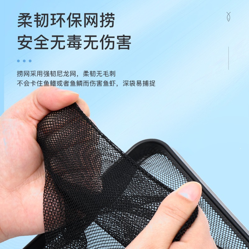 Children's copy net fishing net portable goldfish ornamental fish fishing net pocket catch small fish shrimp square copy net wholesale