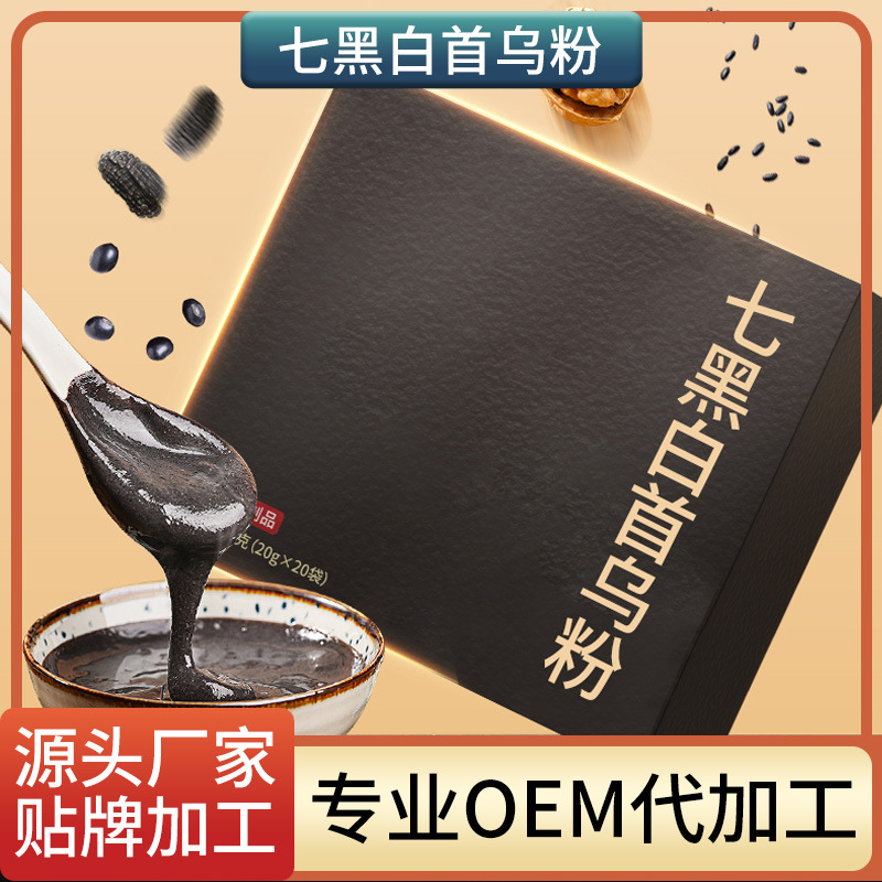 Семь Черных Травяных Порошков Оем Обработка Питательный Порошок Замены Питания Формула Спецификации Индивидуальная Семь Черных Порошков Оем Производитель