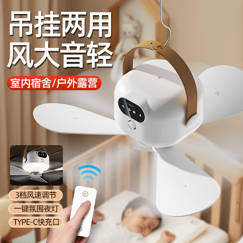 2025 Cross-border Explosions Hanging/Desktop Two-in-One Portable Camping Fan Light USB Charging Multifunctional Ceiling Fan