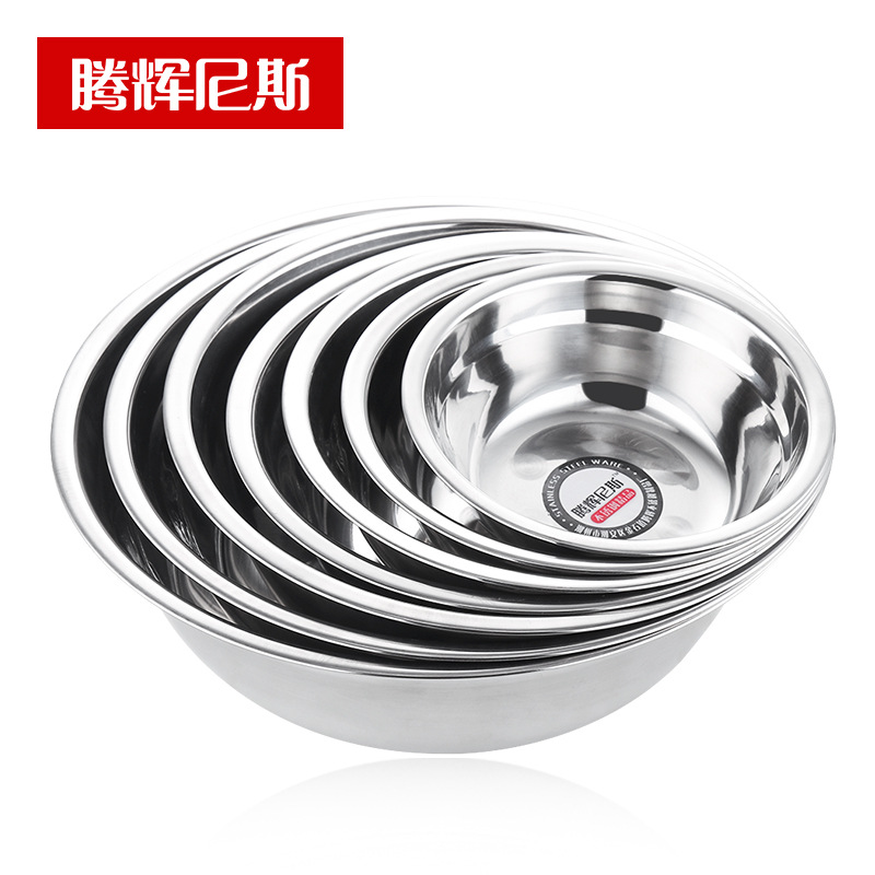 Thickened Stainless Steel Basin Household Soup Bowl School Canteen Restaurant Soup Basin Kitchen Rice Basin Vegetable Washing Basin Stall Basin