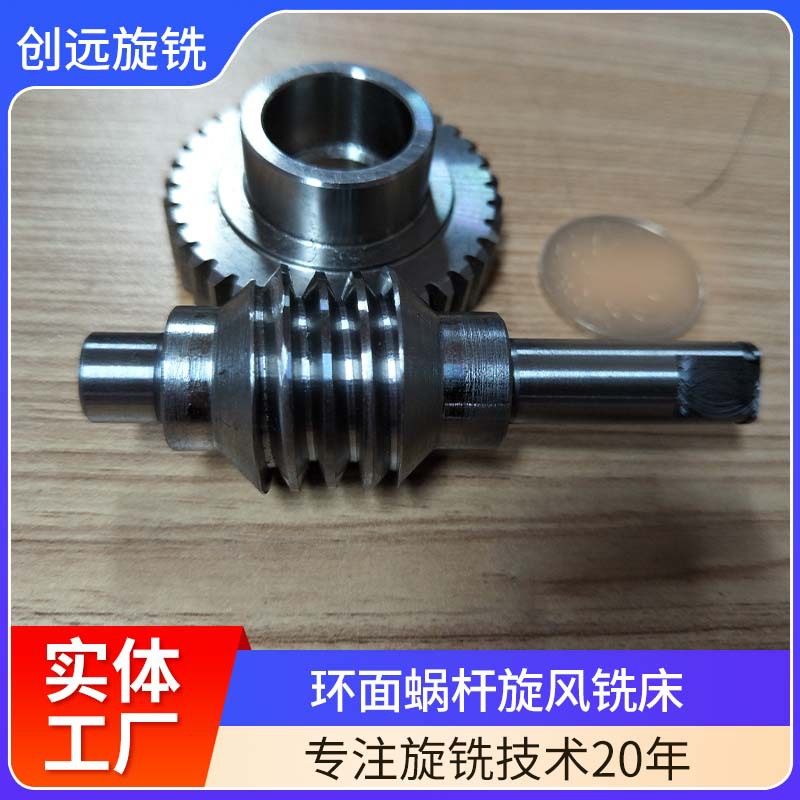 Cnc Milling Machine Cyclone Milling Fully Automatic Processing Stable Performance Customizable Chuangyuan