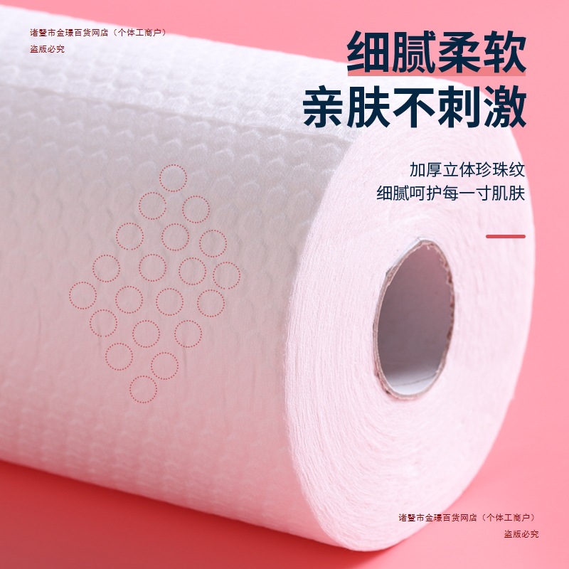 Floor Mopping Towel Size Foot Washing Kitchen Large Home Thickened Roll Absorbent Disposable Foot Towel Wholesale