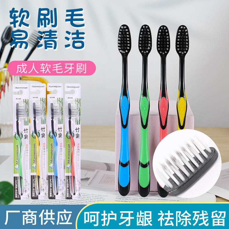 Щетка для взрослых, индивидуальная упаковка, оптовая продажа