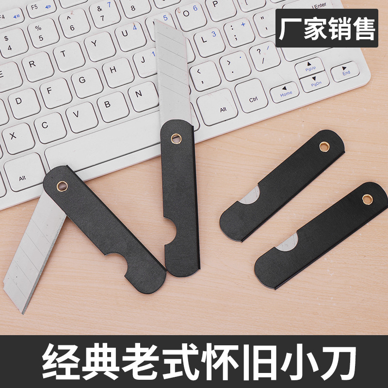 Multifunctional Folding Stationery Knife for Students, Eyebrow Pencil Knife, Sharp Japanese Steel Knife, Peeling Utility Knife