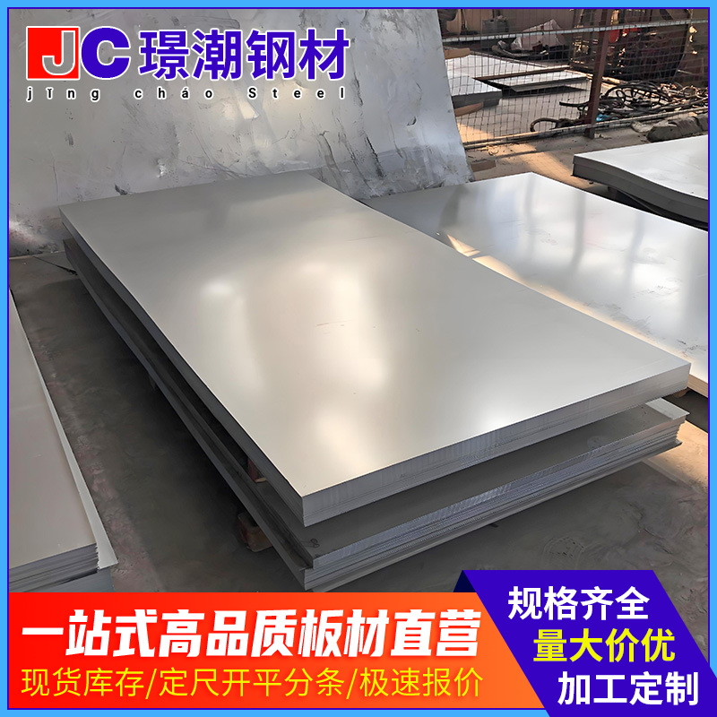 Manufacturer Wholesale 3.0mm Galvanized Plate Iron Sheet Magnetic Suction Flowerless Galvanized White Iron Sheet Flattened Flower Galvanized Roll Slider