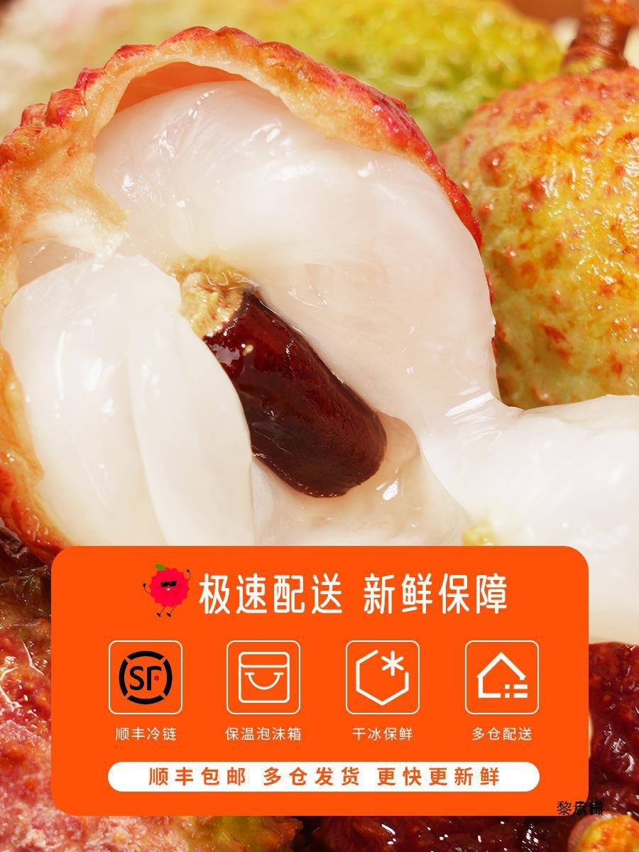 Hainan Feizixiao Frozen Lychee 2.5kg Fruits Seasonal Whole Box Free Shipping Wang White Sugar Freshly Picked Guiying Lychee Meat 3 Flavors