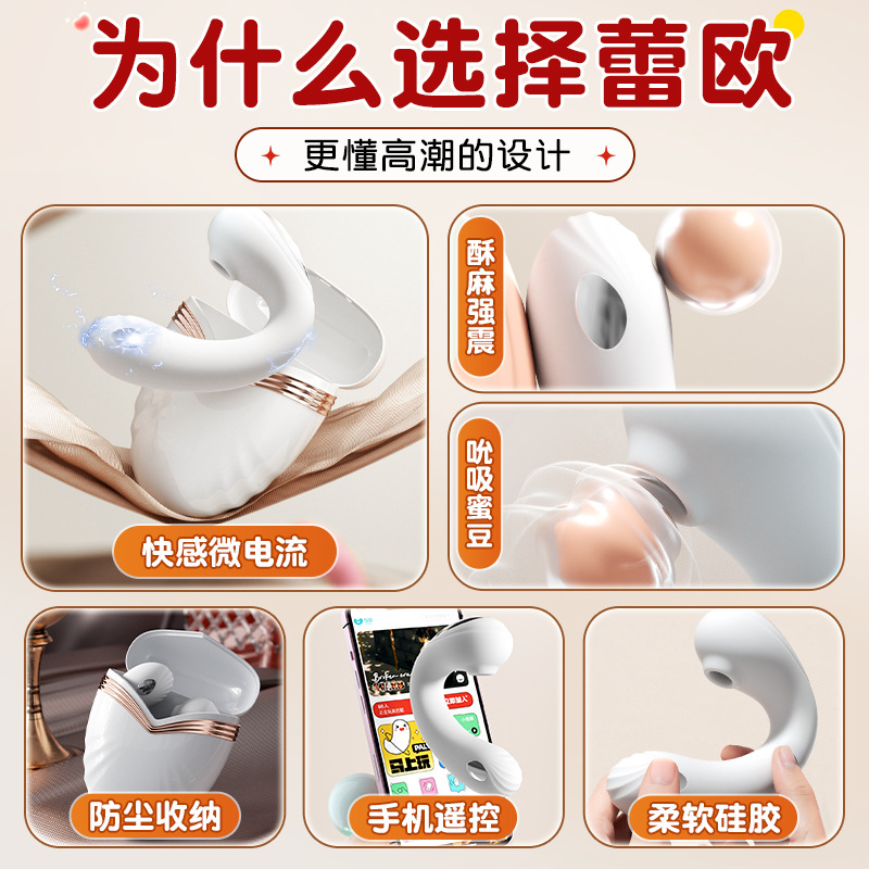 Women's Wear Jumping Egg Electric Shock Sucking Jumping Egg Remote Control Plug-in Masturbator Toy Adult Sex Supplies