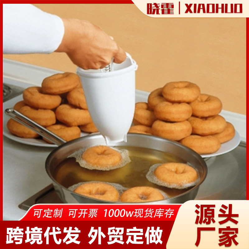 Инструменты для выпечки формы для пончиков DIY