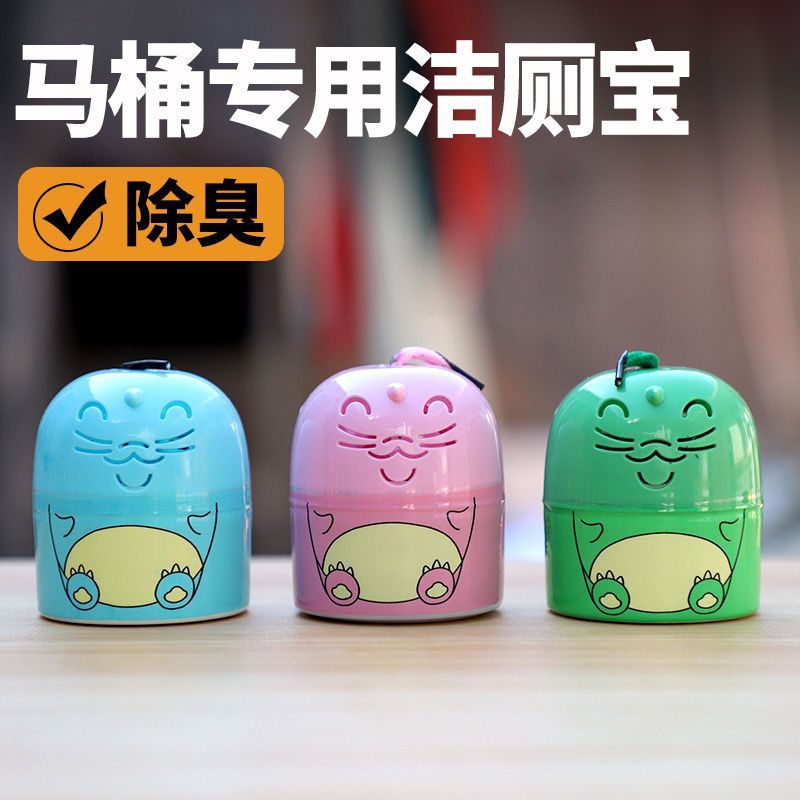 Blue Bubble Toilet Cleaner Toilet Deodorizer Toilet Cleaning Spirit Rope Toilet Cleaning [T501]