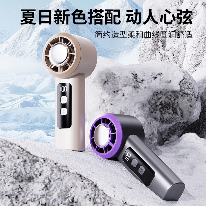 Ручной вентилятор с высоким охлаждением, маленький, безлопастной, портативный, USB, удобный
