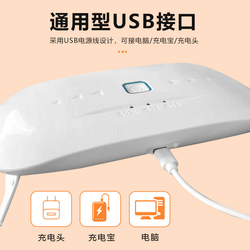 Ultraviolet lamp mobile phone uv film nail light therapy machine uv glue curing baking lamp LED violet lamp batch