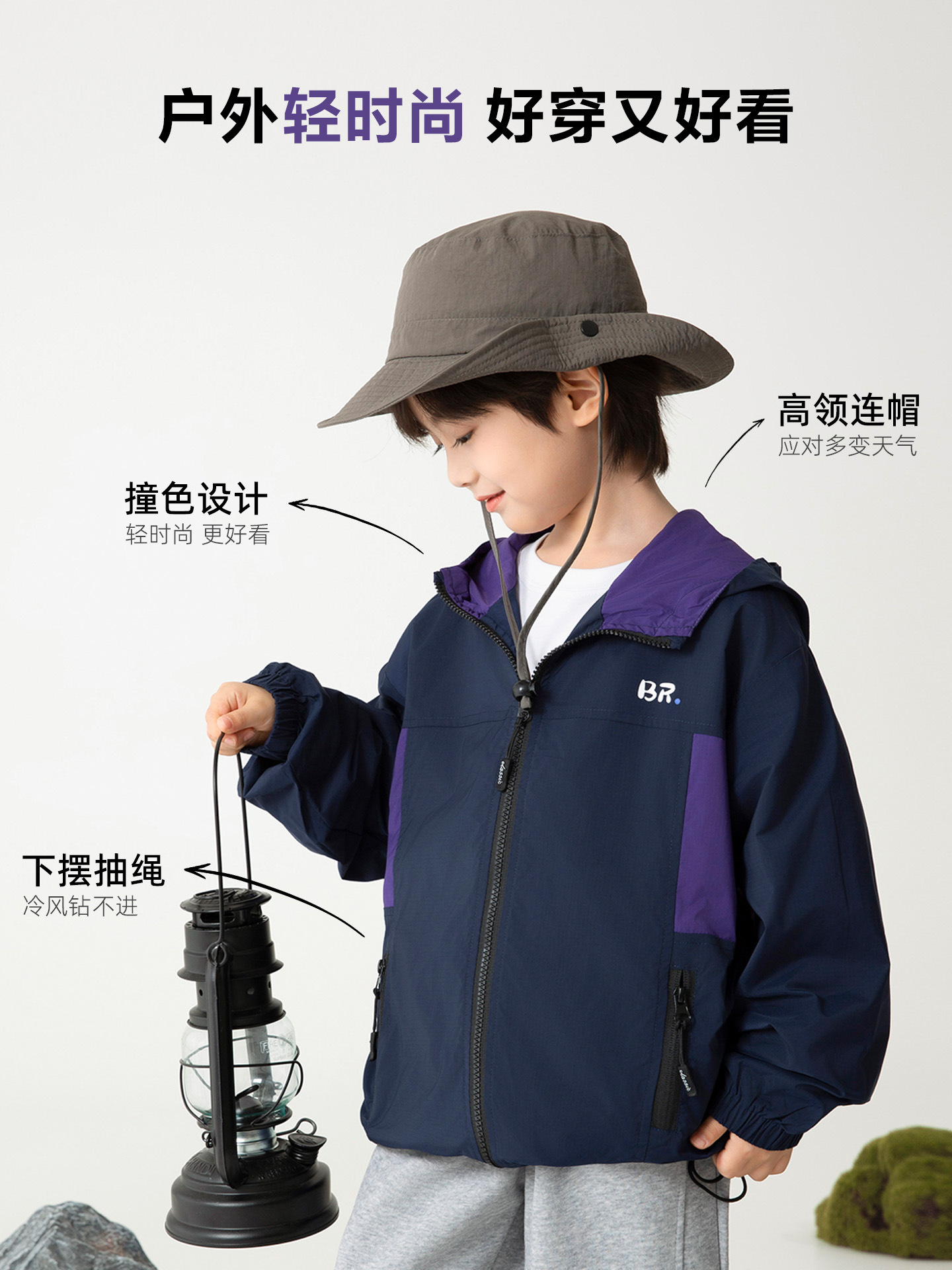 Haima Home 2025 Autumn New Boys' Hooded Charge Soft Shell Jacket Children's Outdoor Autumn Clothes Camping