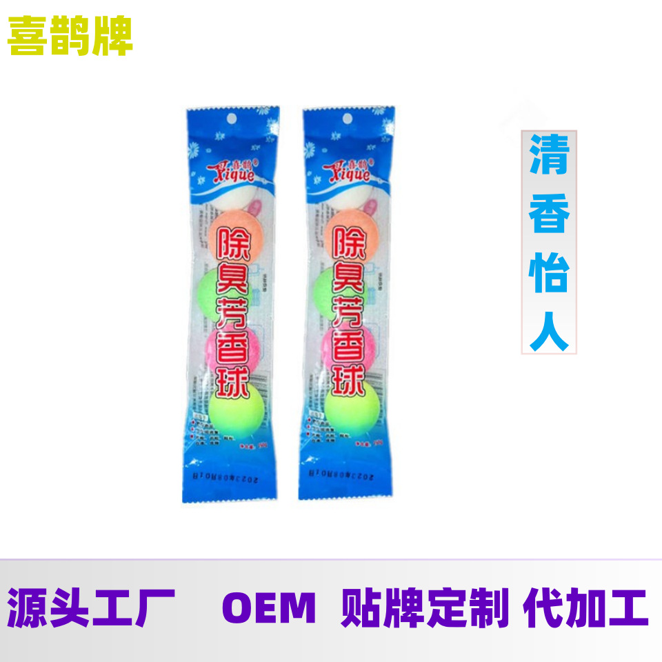 Производитель поставляет гигиенический шарик для писсуара Magpie, дезодорирующий шарик для туалета, ароматический шарик для ванной