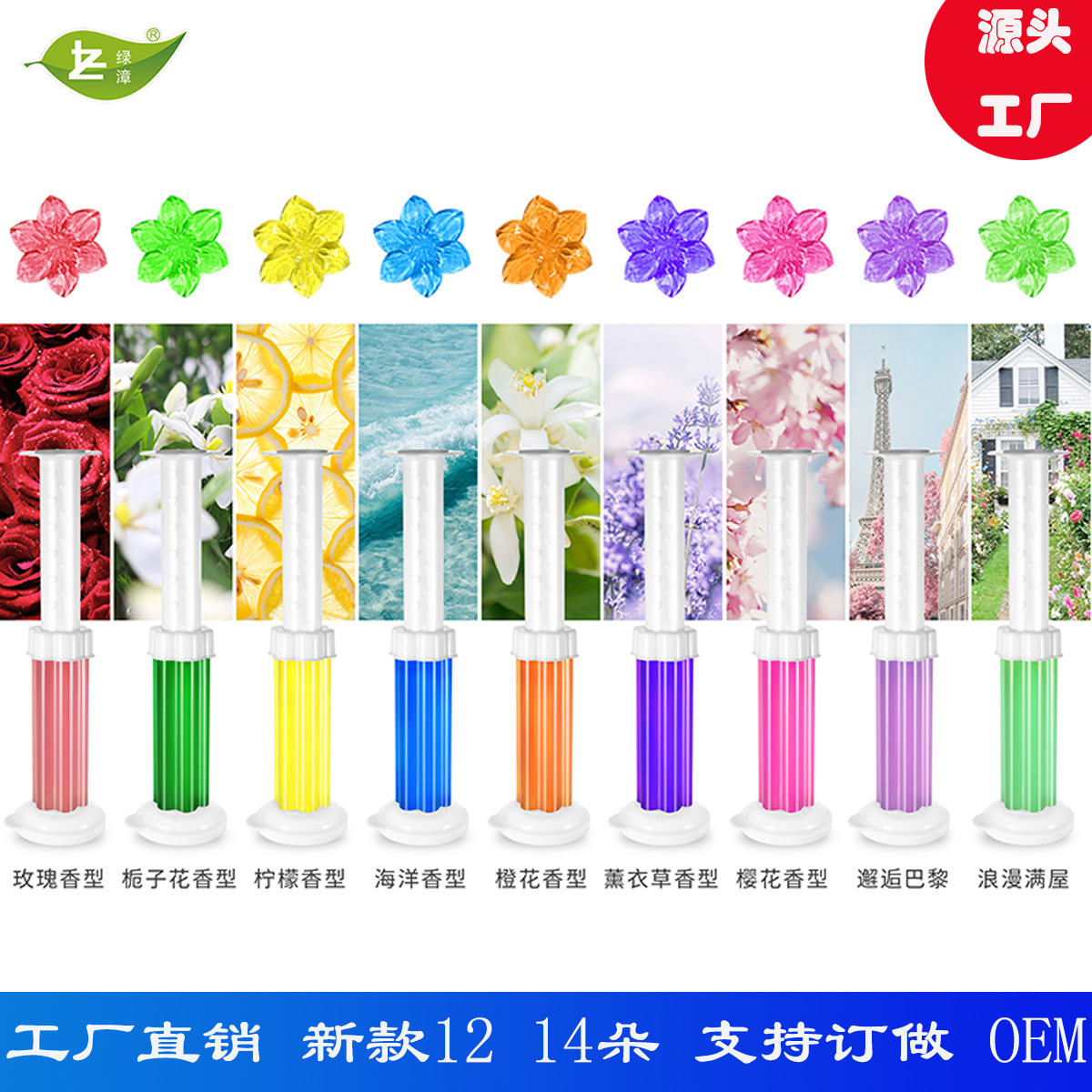 Гель для туалета с цветами, ароматизатор для туалета, дезодорирующее средство для ванной, экспортный товар