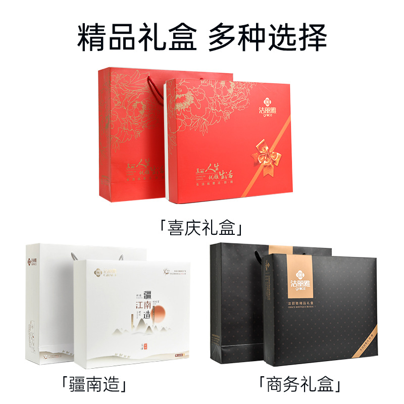 Jieliya 7378 Three-Piece Gift Box Pure Cotton Bath Towel Towel Gift Box Embroidered logo Jieliya Bath Towel Gift Box