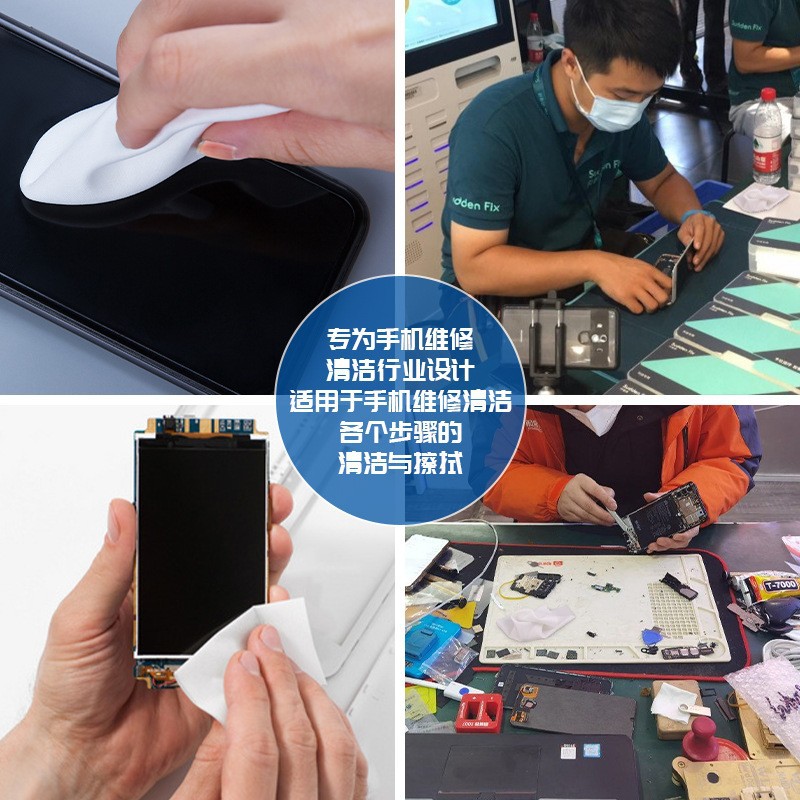 Anti-Static Dust-Free Cloth Customized Microfiber Lint-Free Industrial Dust-Free Cloth Surface Treatment Instrument Wiper