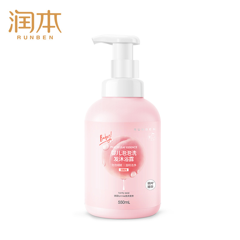 Runben Baby Peach leaf bubble children shampoo and shower gel two-in-one baby baby shampoo and shower gel