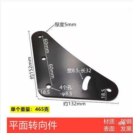 Racing Simulator Display Fixture Triple Screen Bracket Angle Connection Plate Aluminum Profile L-Shaped Bracket Fixation