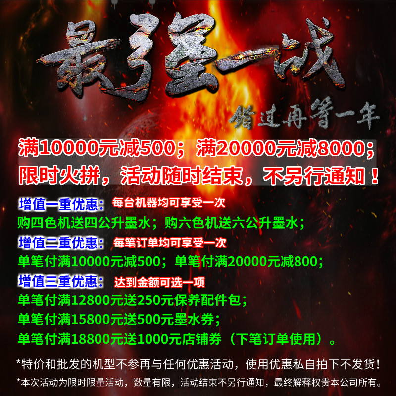 High-Definition Inkjet Photo All-In-One Sublimation Leather Uv Indoor and Outdoor Large and Small Advertising Printer Lihui