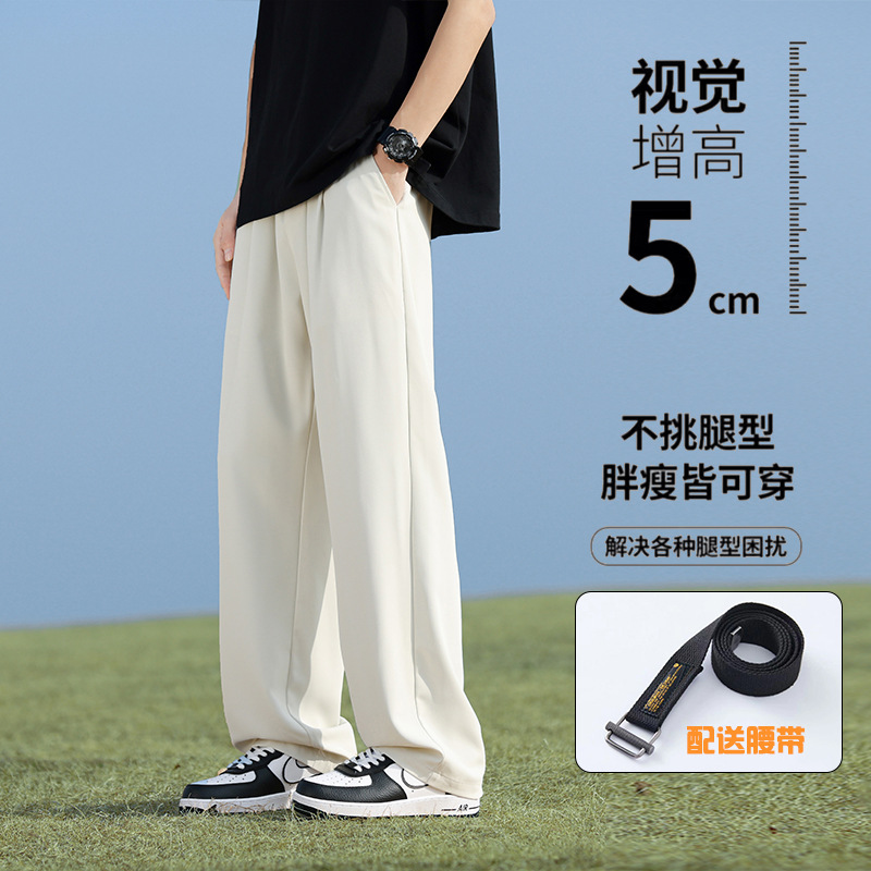 American Retro Ice Silk Trousers for Men in Spring and Summer Thin Draped High Street Vibe Trousers Straight Loose Casual Trousers