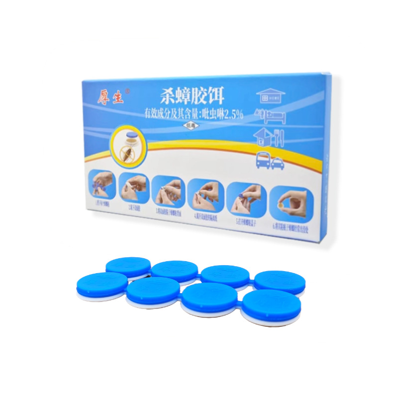 Cockroach Medicine Thickened Convenient Patch One-Piece Delivery to Kill Cockroach Medicine Powder Whole Pot Household Non-Toxic Manufacturer Batch Direct Sales