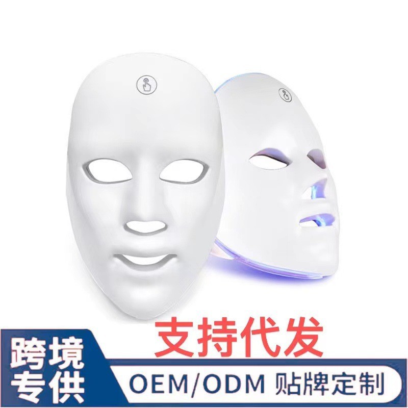 Прибор для омоложения кожи с LED маской для домашнего использования