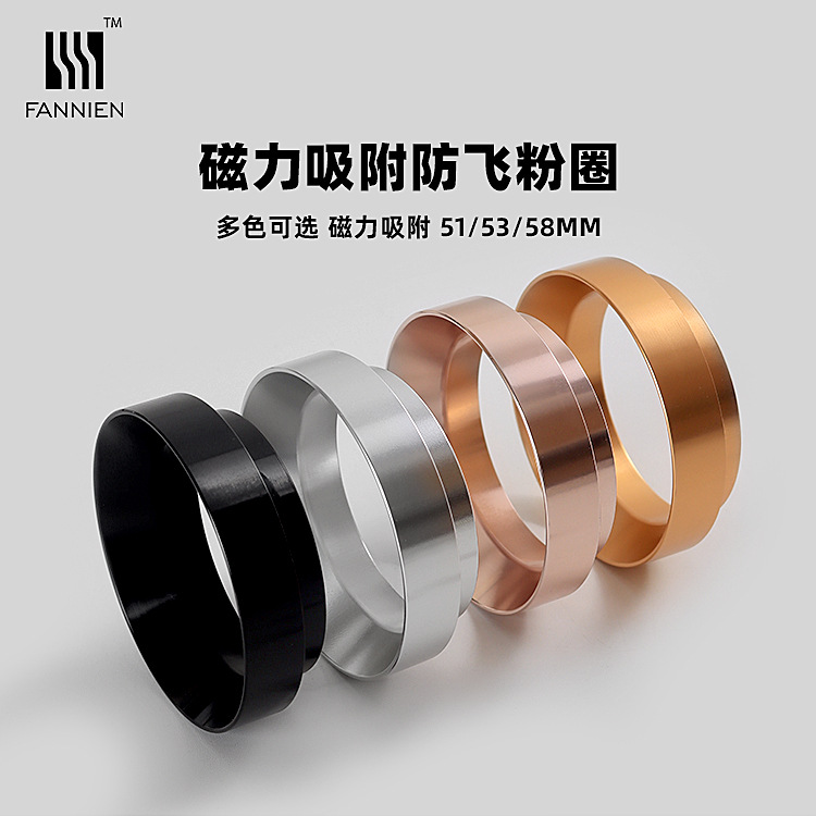 Кольцо для кофемолки, универсальное