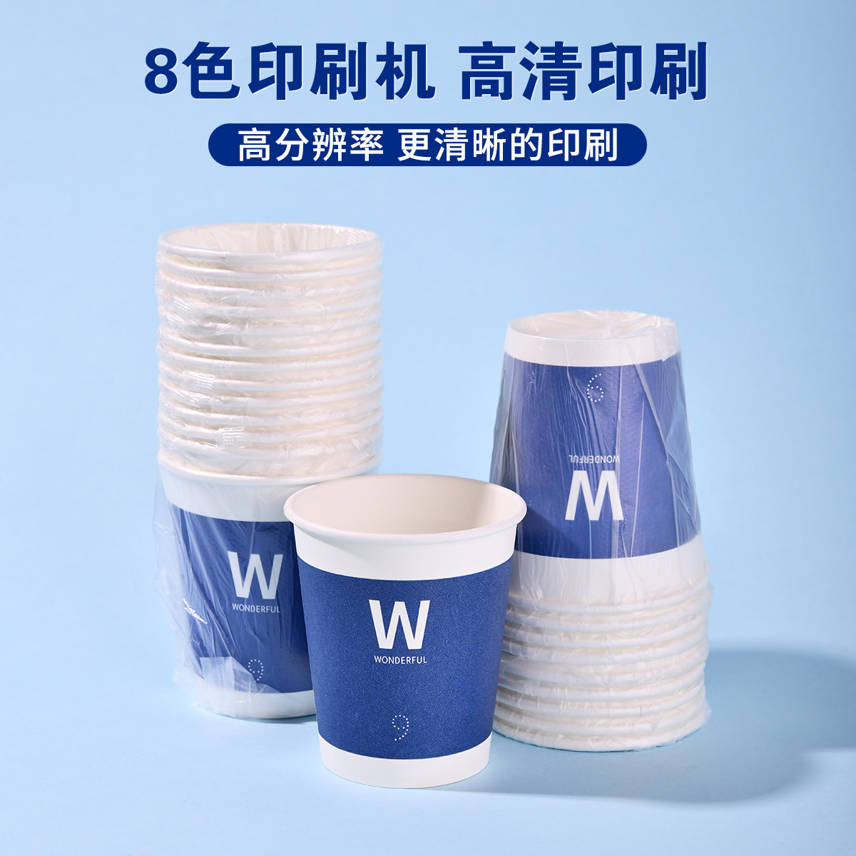 Hotel Universal Disposable Paper Cups Individually Packaged Kraft Paper Bamboo Fiber Bags B&B Inn Paper Cups Can Be Customized