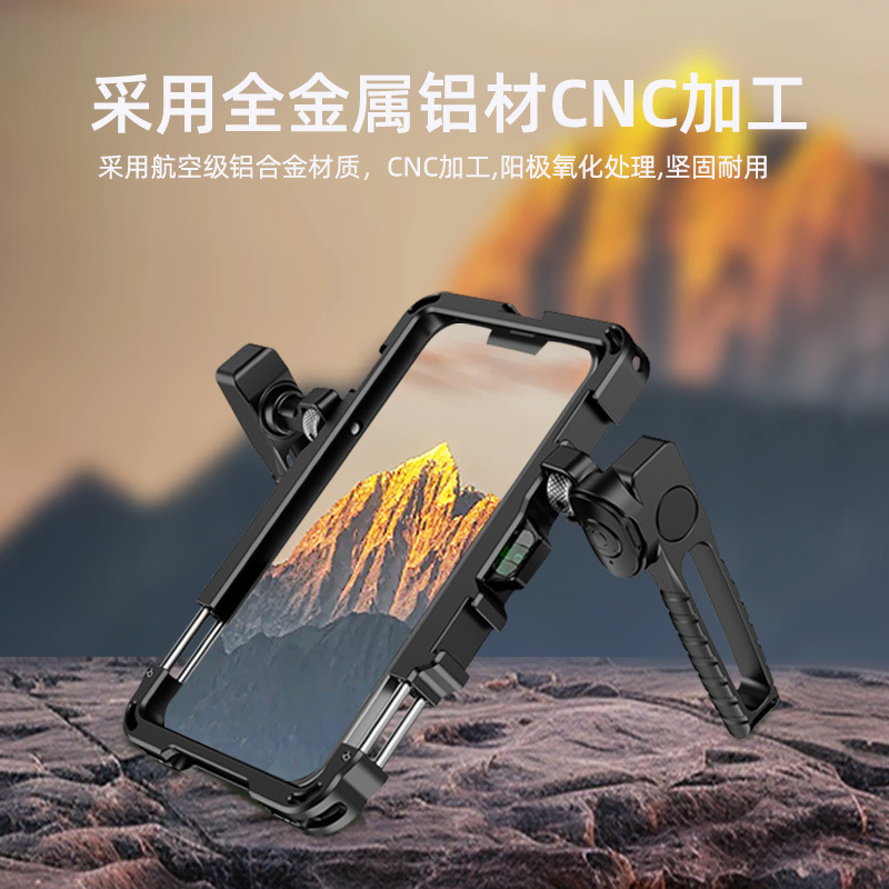 Bluetooth Mobile Phone Rabbit Cage Aluminum Alloy Universal Handheld Shooting Bracket Outdoor Live Broadcast Expansion Stabilizer