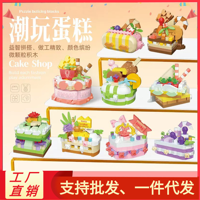 Совместимые с Lego детские игрушки обучающие строительные блоки подарки ручной работы