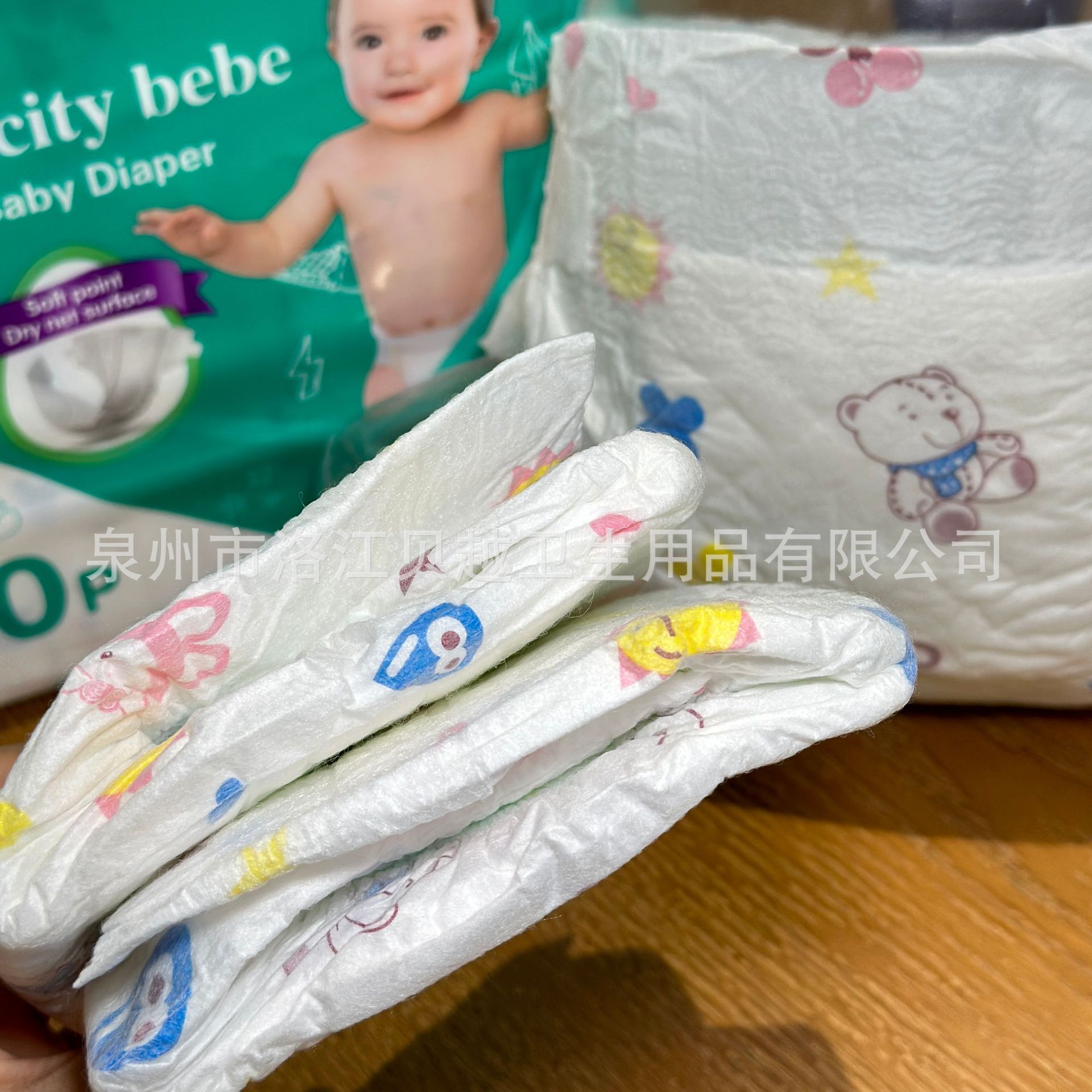 Foreign Trade Cross-Border E-Commerce Baby Diapers Exported to Ghana Guinea Africa South America Middle Eastern Baby Diapers