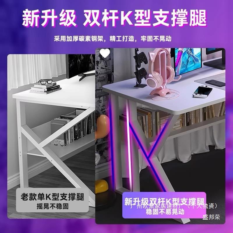 Computer Desk Desktop Home Table and Chair Combination Simple Desk E-Sports Table Workbench Office Desk Study Table
