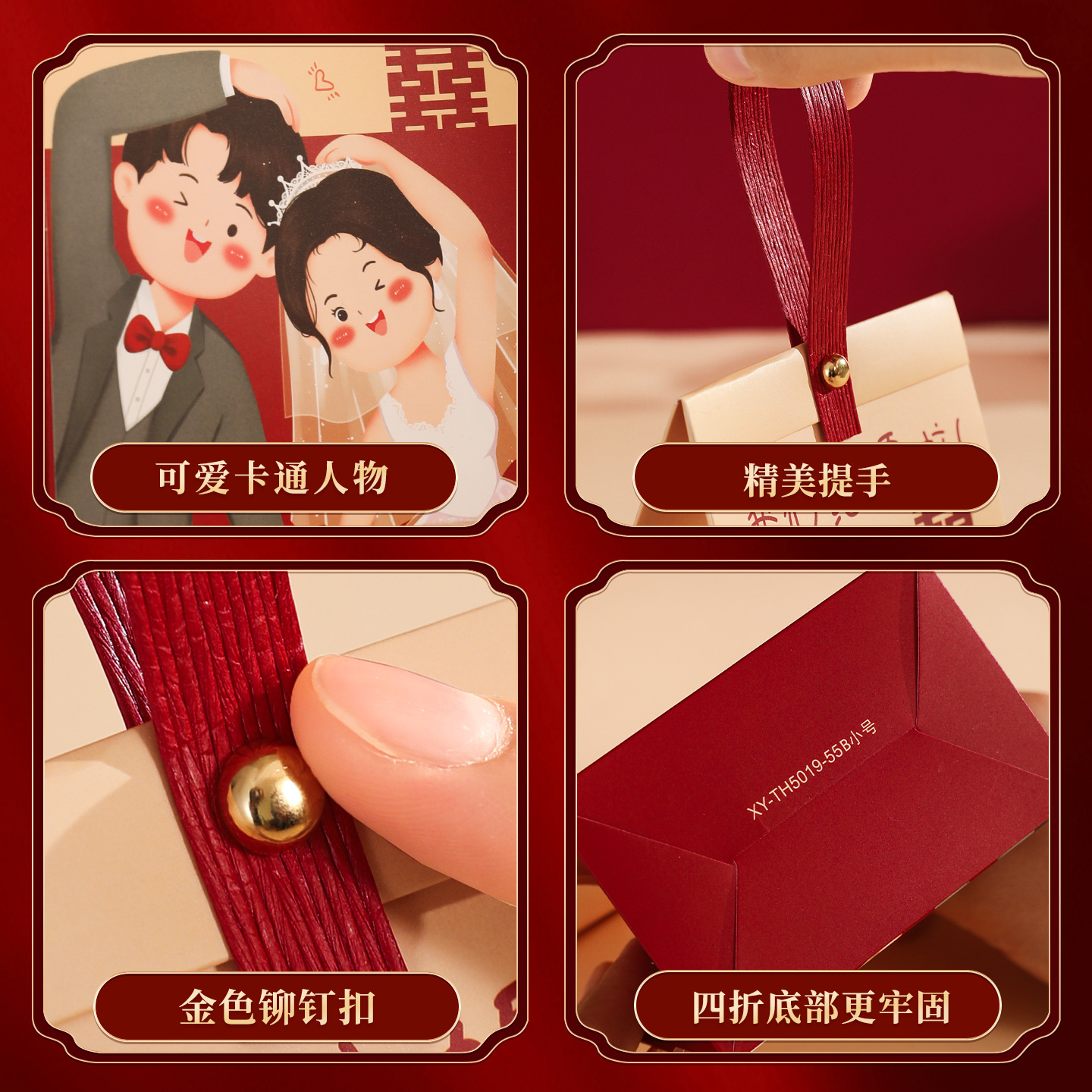 2023 new Chinese wedding candy box ins style portable hand gift box wedding candy box wholesale