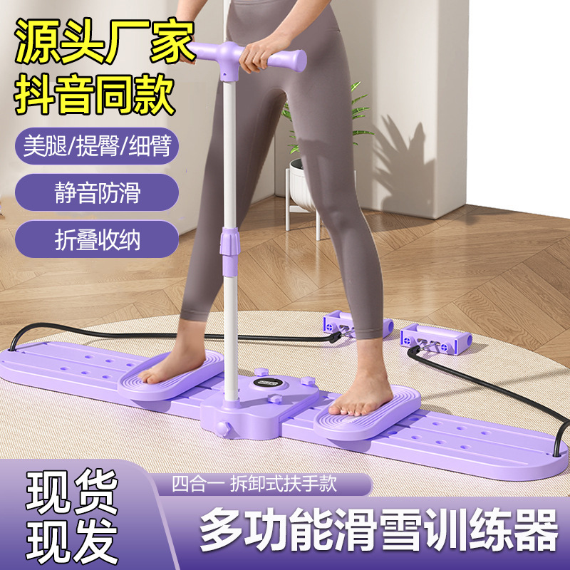 Фабричный тренажер для лыж, стройные ноги, тренировка мышц тазового дна для женщин, послеродовой зажим для ног