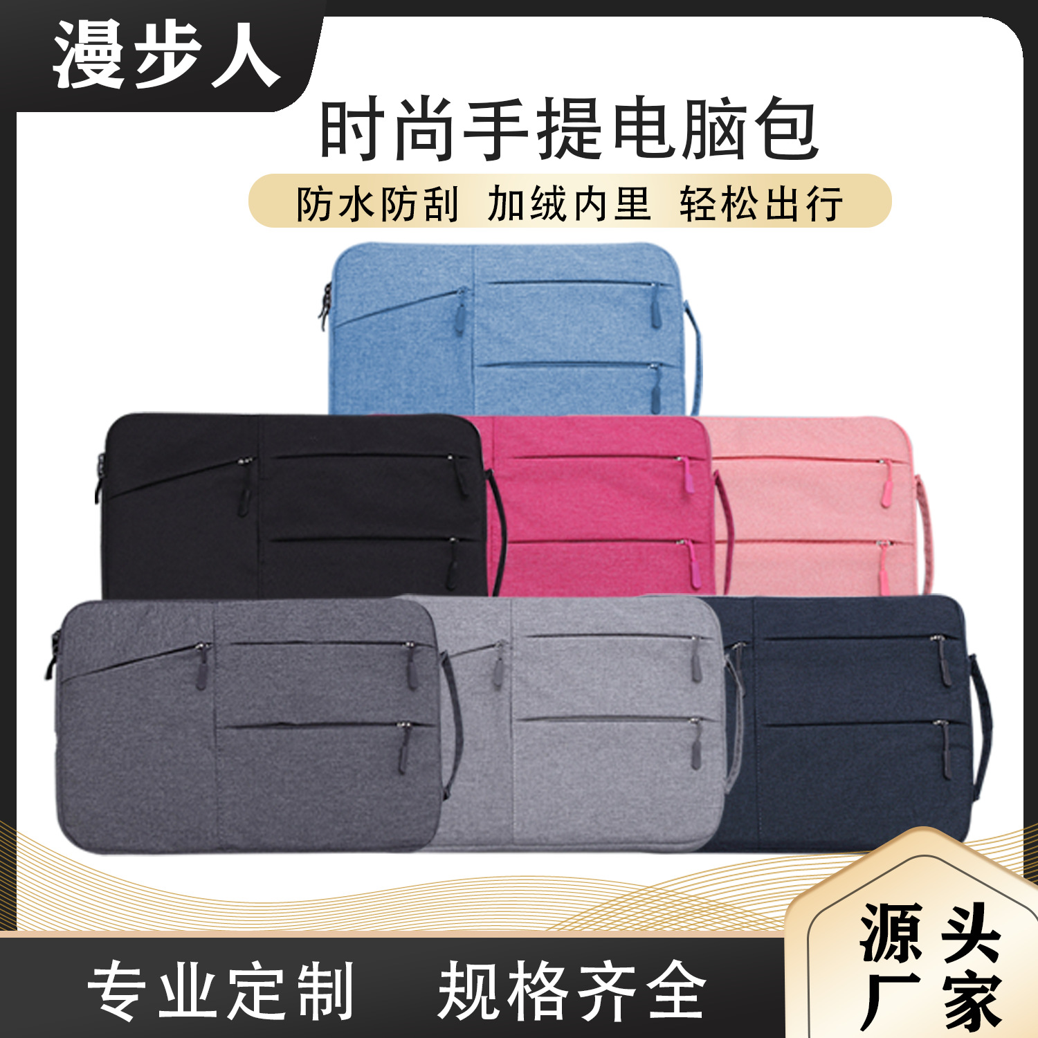 Двухслойная утолщенная плюшевая сумка, повседневная сумка для ноутбука 8 дюймов, сумка для компьютера Apple iPhone, бизнес-кэжуал