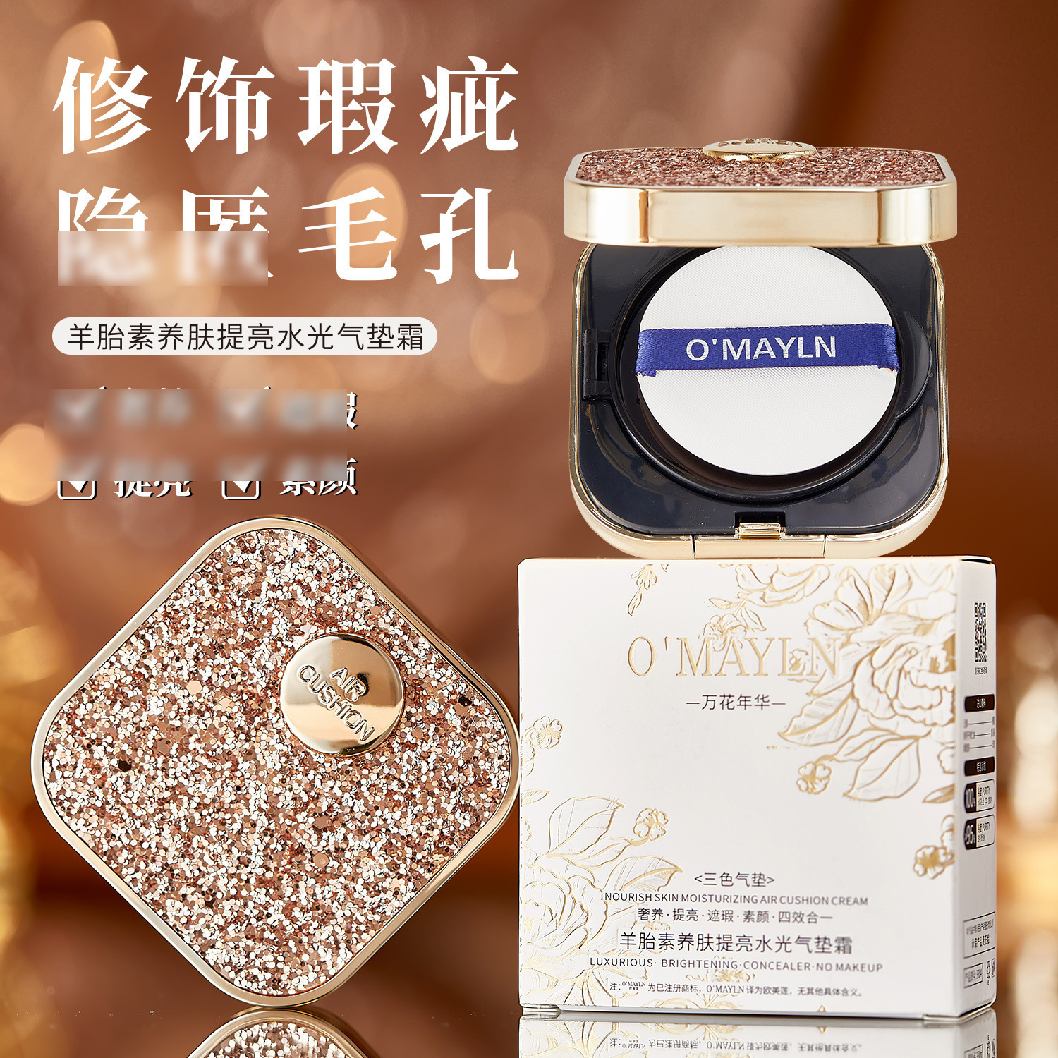 Европейский и американский крем-кушон с плацентой лотоса, осветляющий, водяной легкий крем, три цвета, четырехв одном