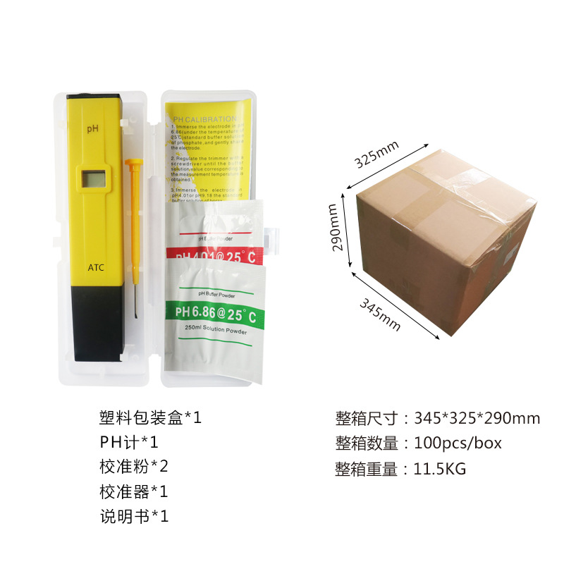 Portable Ph Meter Factory Wholesale Acidity Meter Pen Type Atc Digital Display 0.1 Accuracy Ph Value Tester Ph Pen Accurate