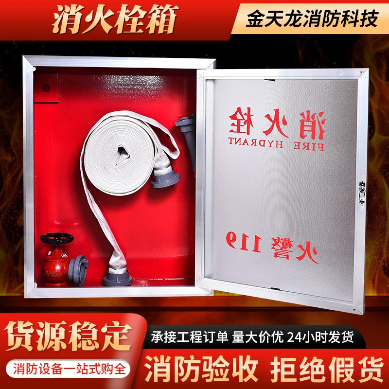 Factory direct supply fire hydrant box door frame panel fire hydrant box door fire box door frame in stock fire hydrant box