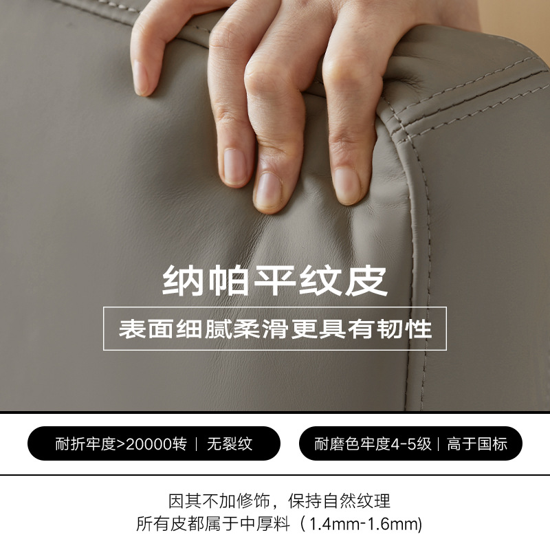 Material Sample First-Layer Cowhide/Grain Dough//Frosted Cloth//Feel Velvet//Napa Leather Please Confirm before Placing an Order