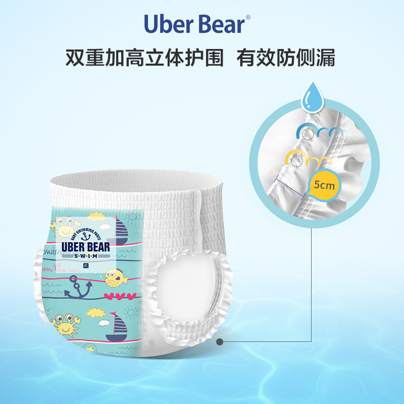 Uber bear \swimming diapers \baby disposable waterproof pull-up pants factory wholesale baby swimming pants diapers