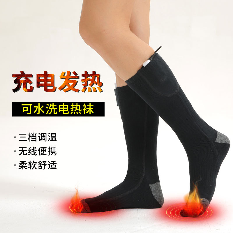 Cross-Border Wireless Remote Control Full-Foot Heating Socks Rechargeable Heated Long Cotton Socks for Men and Women Outdoor Ski Warm Socks
