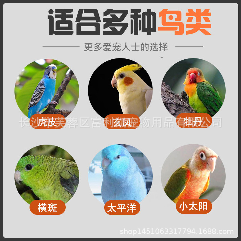 New yellow millet with Shell millet tiger skin peony Xuanfeng Parrot bird food bird feed 500g1 pieces on behalf of hair