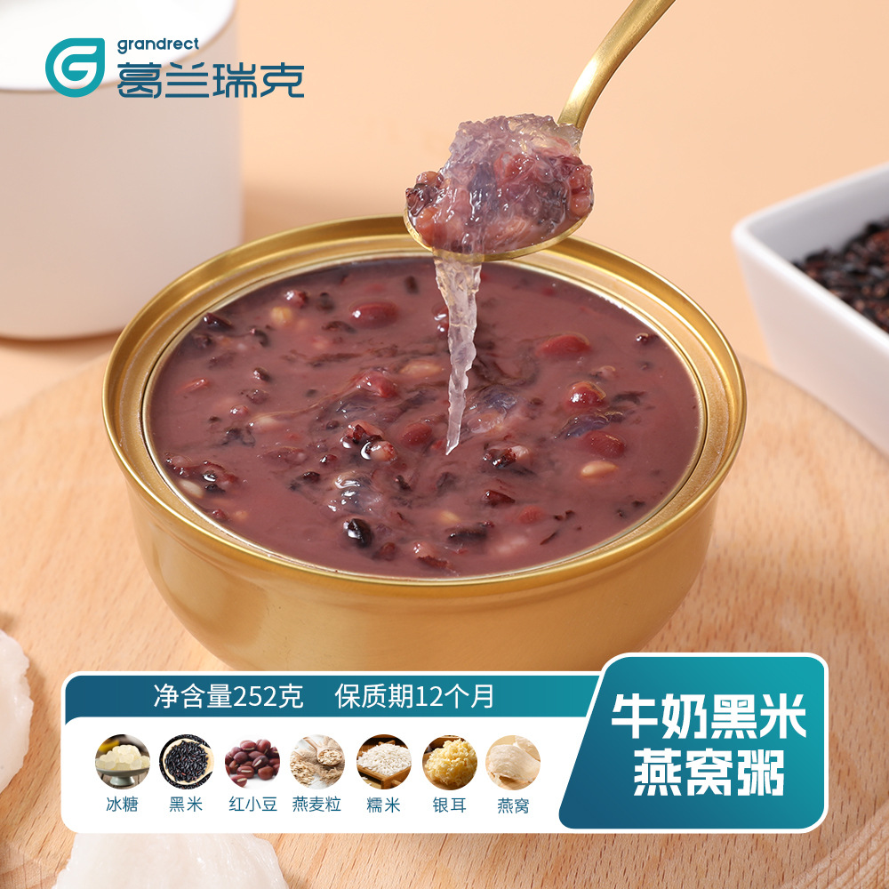 Buffalo Milk Cereal, Fish Maw, Bird's Nest, Eight-Treasure Porridge, Customized Dendrobium Officinale, Preserved Egg, Lean Meat, Instant Porridge, Nutritious Breakfast