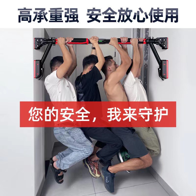 Horizontal Bar Home Indoor Pull-Up Device Wall Door Horizontal Bar Punch-Free Sports Door Frame Fitness Horizontal Bar